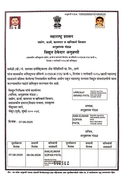 Certificate 1