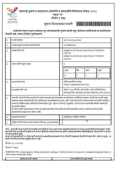 Certificate 1